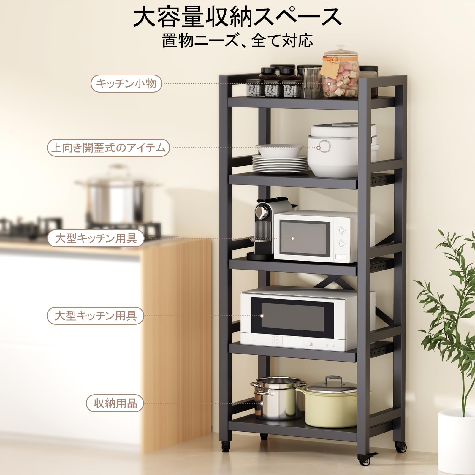 Amazon.co.jp: 【業界初 超強化リニューアル】FaitLux キッチンラック